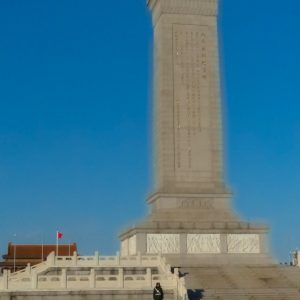 Place Tian'Anmen - Pékin - Monument aux Héros du Peuple