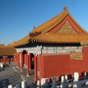 Pékin - La Cité Interdite